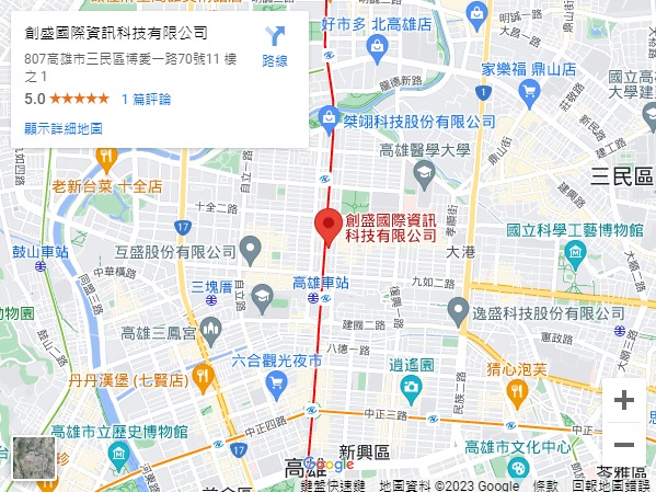高雄-創盛