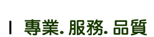 藥局系統,藥局管理系統