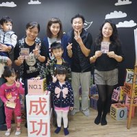 2016尾牙活動